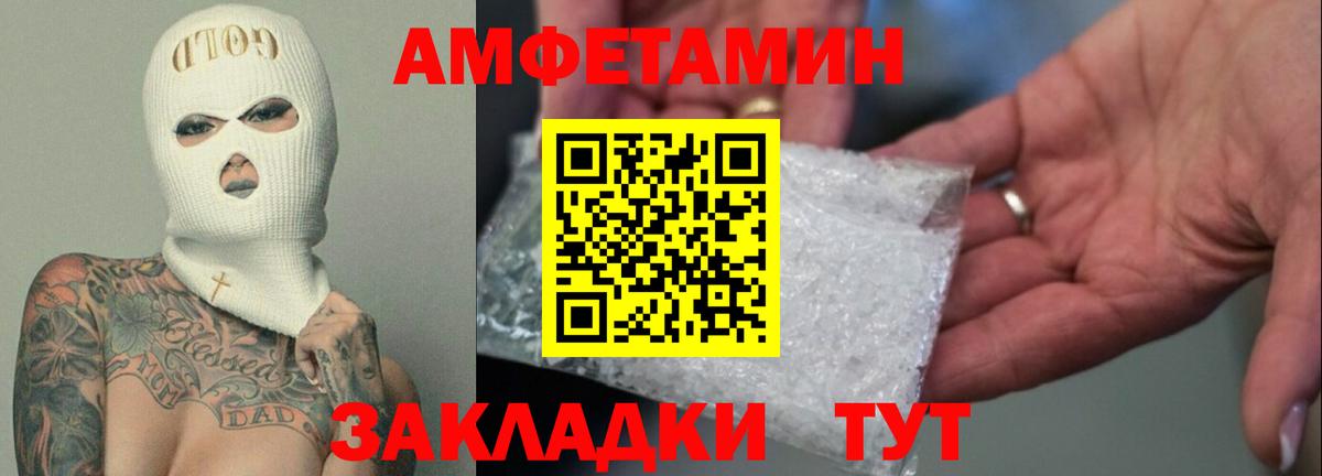 Cocaine Ейск