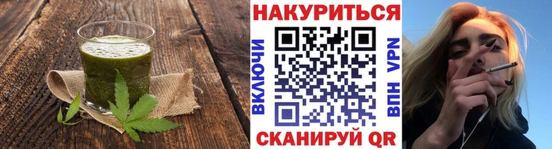 Печенье с ТГК марихуана  Ейск 