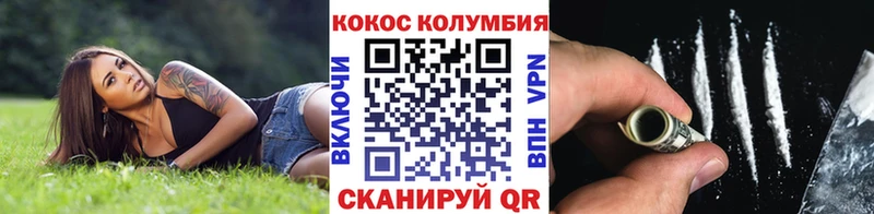 Кокаин Fish Scale Ейск