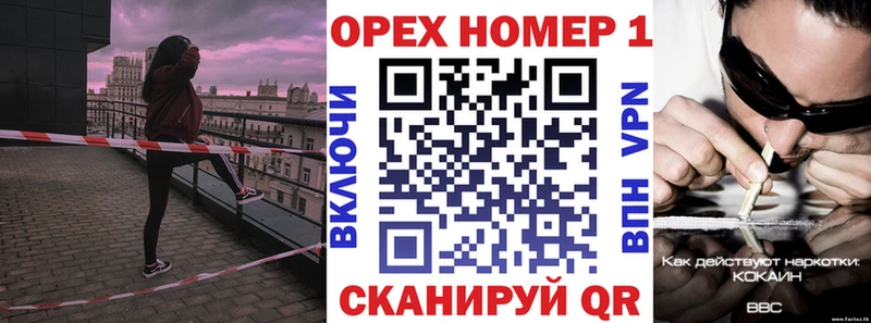 Кокаин VHQ Ейск