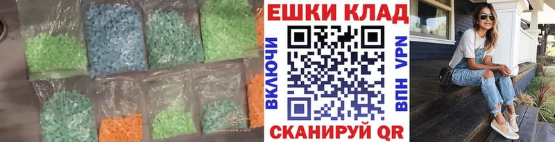 Ecstasy Philipp Plein  Ейск 