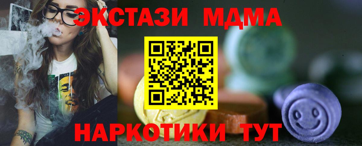 Экстази Punisher  наркотики  гидра как зайти  Экстази 280мг  Ейск 