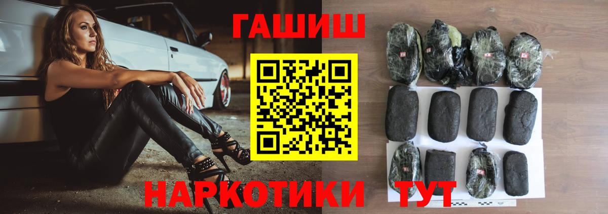 Гашиш гашик  Ейск  Гашиш хэш 