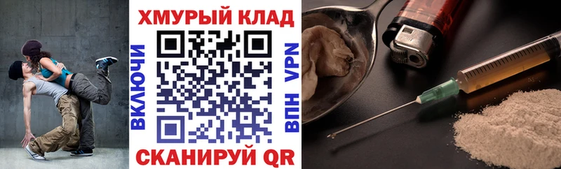 мориарти как зайти  Ейск  ГЕРОИН герыч 