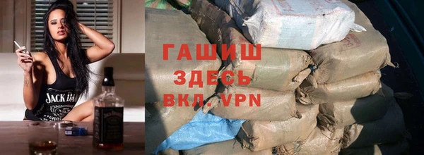 крисы Нефтегорск