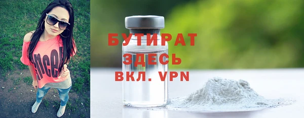 гашишное масло Аша