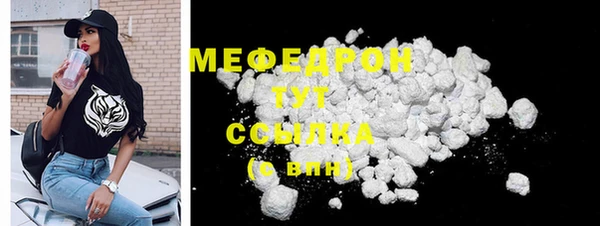 МДПВ Навашино