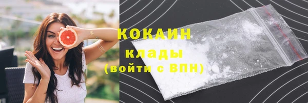 крисы Нефтегорск