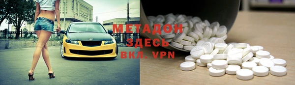 крисы Нефтегорск