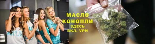 крисы Нефтегорск