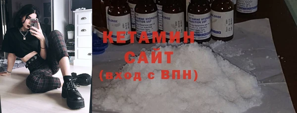 крисы Нефтегорск