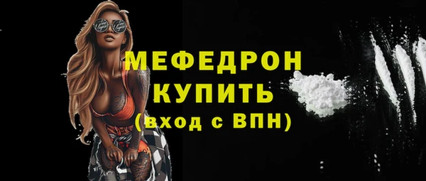 MDMA Premium VHQ Нефтекумск