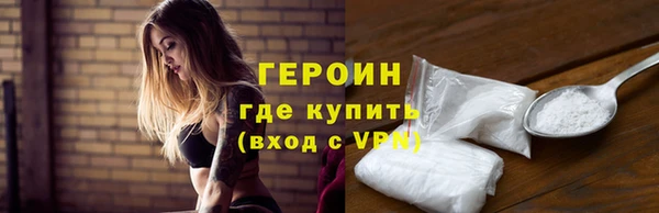 MDMA Premium VHQ Нефтекумск