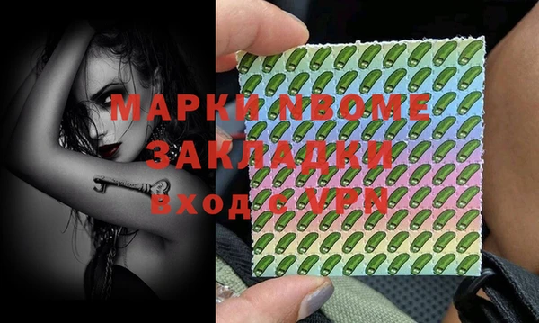 дурь Нея