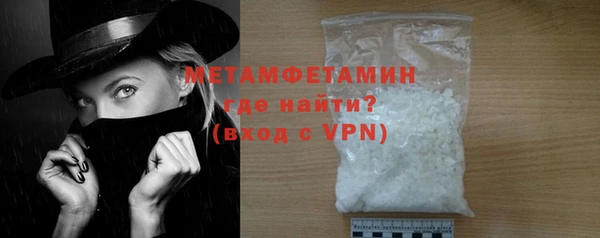 крисы Нефтегорск