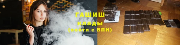 крисы Нефтегорск