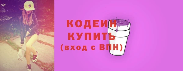 крисы Нефтегорск