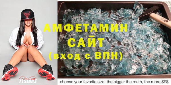 MDMA Premium VHQ Нефтекумск