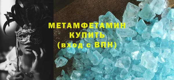 твердый Ахтубинск