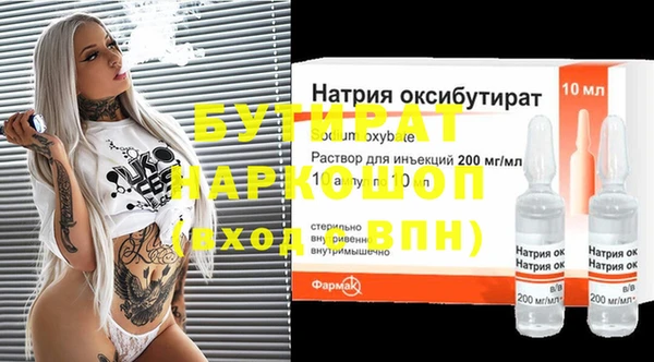 дурь Нея