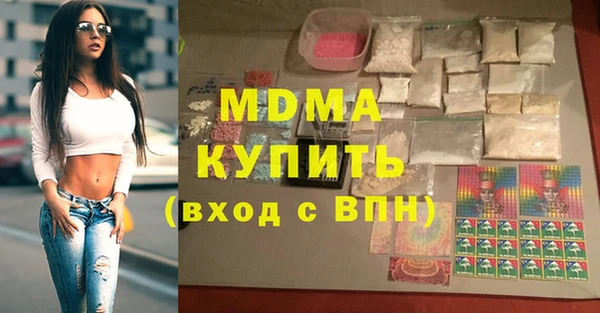крисы Нефтегорск