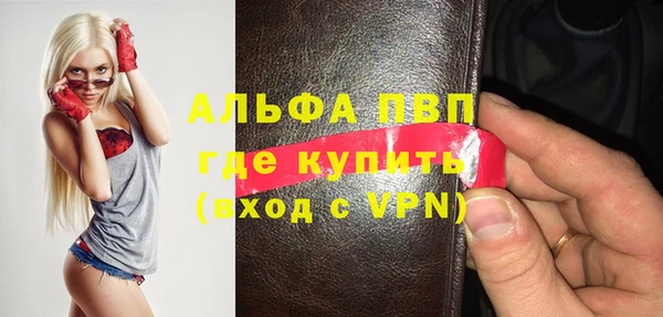 MDMA Premium VHQ Нефтекумск