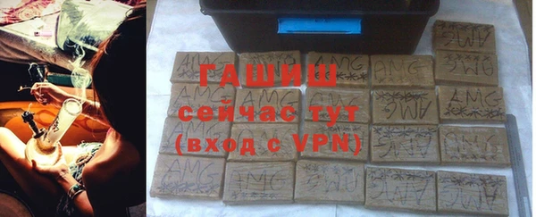 гашишное масло Аша
