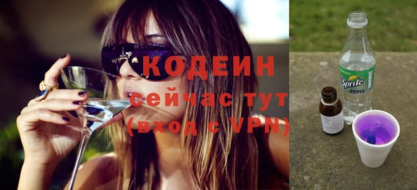 MDMA Premium VHQ Нефтекумск