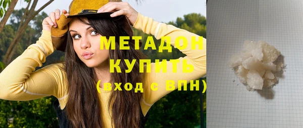 MDMA Premium VHQ Нефтекумск