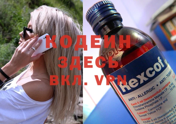 MDMA Premium VHQ Нефтекумск
