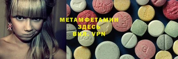 MDMA Premium VHQ Нефтекумск