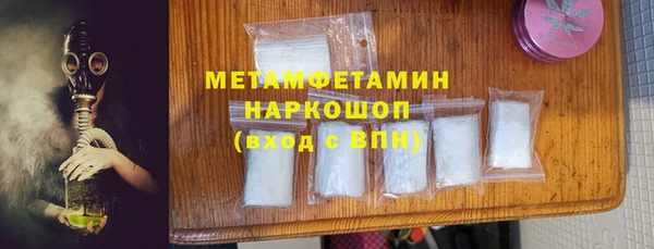 MESCALINE Богданович