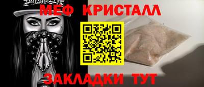 COCAINE Балашиха