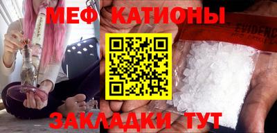 2c-b Балаково