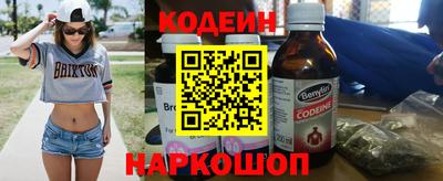 2c-b Балаково