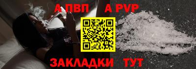 ПСИЛОЦИБИНОВЫЕ ГРИБЫ Бийск