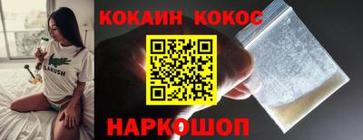 2c-b Балаково