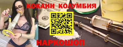 ГАЛЛЮЦИНОГЕННЫЕ ГРИБЫ Беслан