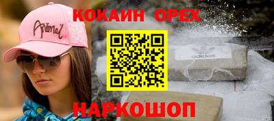 ПСИЛОЦИБИНОВЫЕ ГРИБЫ Бийск