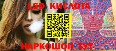 ГАЛЛЮЦИНОГЕННЫЕ ГРИБЫ Беслан