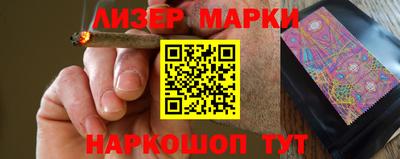 ПСИЛОЦИБИНОВЫЕ ГРИБЫ Бийск