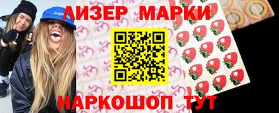 ГАЛЛЮЦИНОГЕННЫЕ ГРИБЫ Беслан