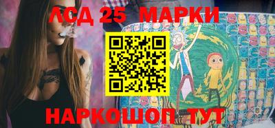 2c-b Балаково