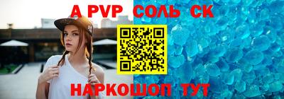 ПСИЛОЦИБИНОВЫЕ ГРИБЫ Бийск