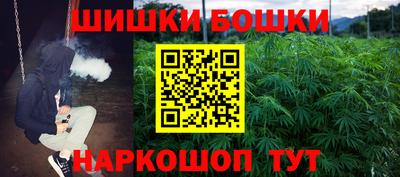 2c-b Балаково