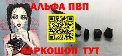 2c-b Балаково
