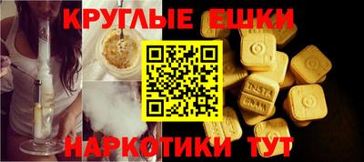 COCAINE Балашиха
