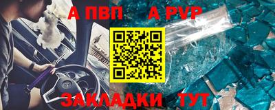 2c-b Балаково