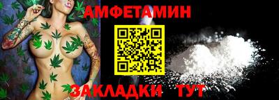 2c-b Балаково