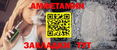 2c-b Балаково